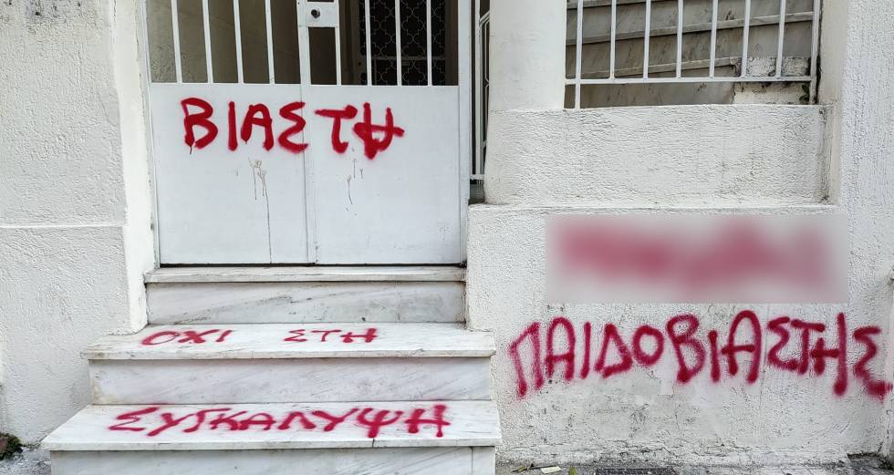 Το 18μηνο φέρνει νέο ανακριτικό γύρο για τους παιδοβιαστές του Κολωνού