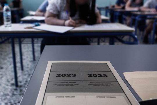 Πανελλαδικές εξετάσεις: Εκτός διδακτέας ύλης θέμα στο μάθημα της Φυσικής