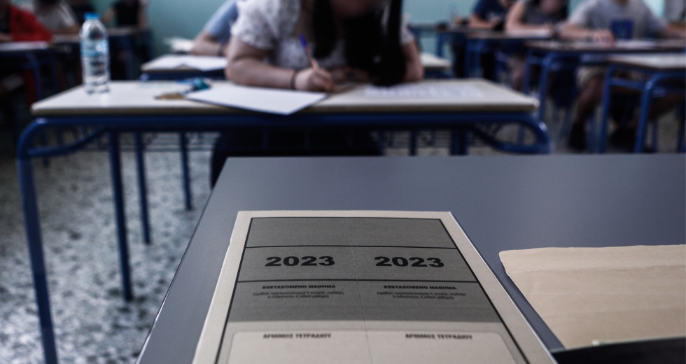 Πανελλαδικές εξετάσεις: Εκτός διδακτέας ύλης θέμα στο μάθημα της Φυσικής