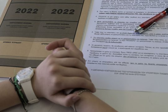 Το πρόγραμμα των πανελλαδικών την εβδομάδα 5-11 Ιουνίου