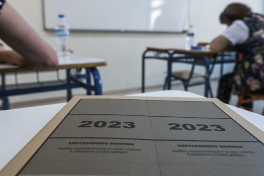 Θέματα χωρίς «εκπλήξεις»