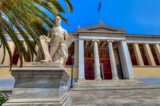 Δωρεάν εξ Αποστάσεως Πρόγραμμα από το E-Learning του ΕΚΠΑ