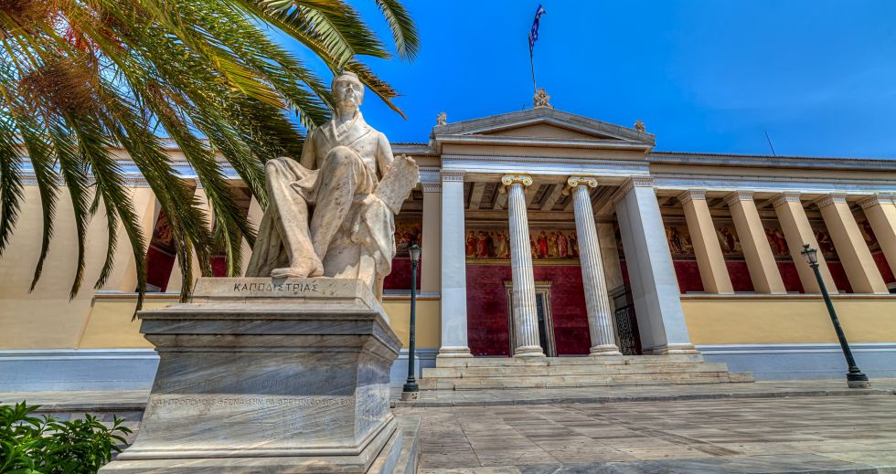 Δωρεάν εξ Αποστάσεως Πρόγραμμα από το E-Learning του ΕΚΠΑ