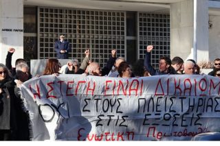 Στο Στρασβούργο για την απόφαση υπέρ των funds