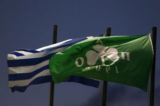 «Ολα τα λεφτά» τα προκριματικά