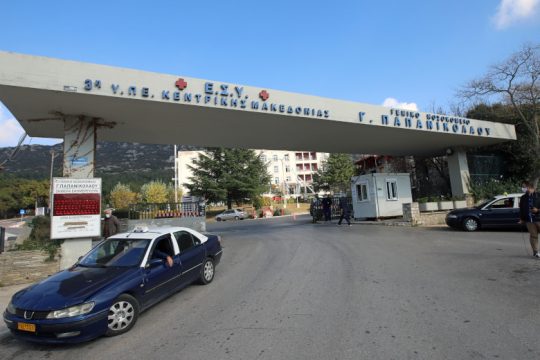 Θετικά νέα για τη 43χρονη που τη δάγκωσε οχιά στη Θεσσαλονίκη