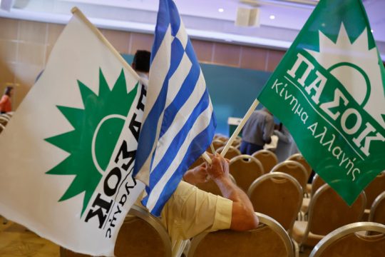 ΠΑΣΟΚ-Κίνημα Αλλαγής: Ποια στελέχη του μένουν εκτός Βουλής