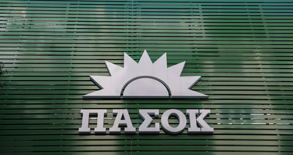 ΠΑΣΟΚ: η στρατηγική για δήμους και περιφέρειες