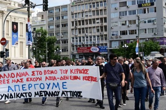 Γι’ αυτόν τον φόρο (αίματος) θα μιλήσει κανείς;