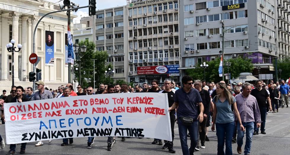 Γι’ αυτόν τον φόρο (αίματος) θα μιλήσει κανείς;