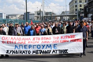 Ξεσηκωμός για το εργατικό δυστύχημα στο Πέραμα