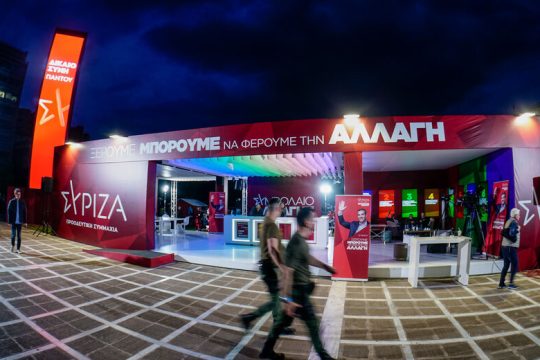 Τιμή και καμάρι για την Αριστερά η φορολόγηση  στον πλούτο, στα υψηλά κέρδη και στα μερίσματα