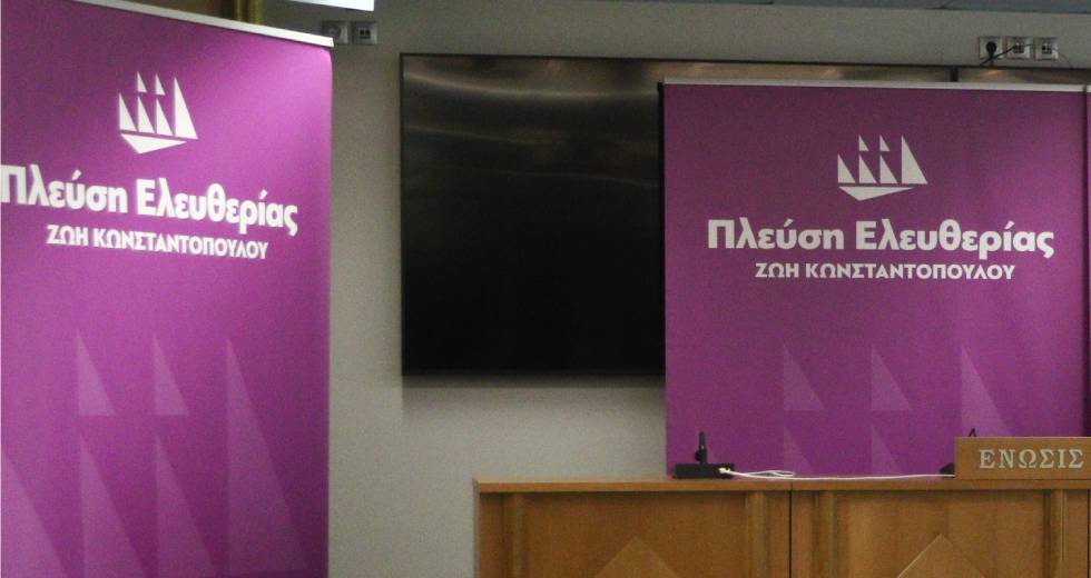 Οι «παραγκωνισθέντες» από τα ψηφοδέλτια της «Πλεύσης Ελευθερίας» απαντούν σε όλα