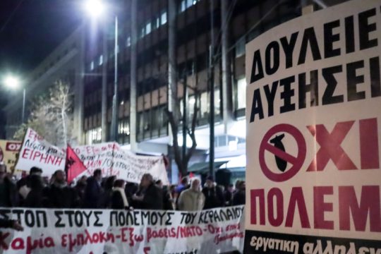 Οργισμένη απάντηση στον δρόμο για τις 78 ζωές που χάθηκαν στο ναυάγιο