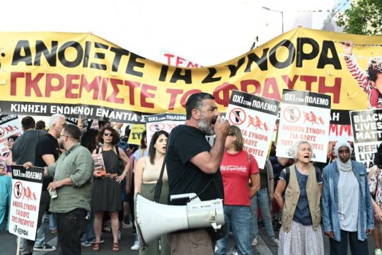 «Όχι στην Ευρώπη-φρούριο», δικαιοσύνη για τους πρόσφυγες