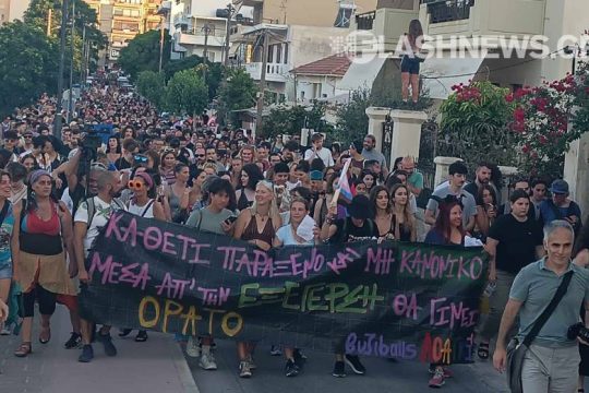 Με μεγάλη συμμετοχή το πρώτο Pride στα Χανιά, κρύφτηκαν οι «Σπαρτιάτες»