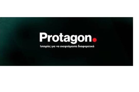Ο Κ. Γιαννακίδης απαντά για τους ψεύτικους αρθρογράφους του Protagon