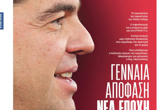 ΕΦΣΥΝ-2023-06-30