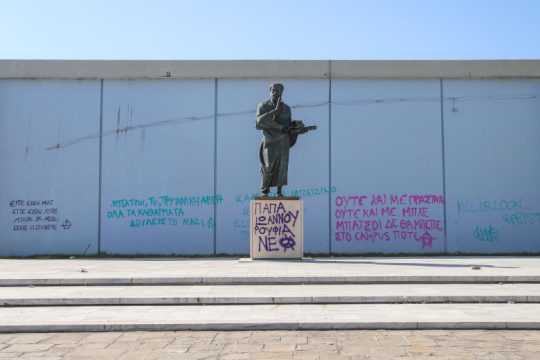 Παρέμβαση εισαγγελέα για σοβαρά κενά ασφαλείας και πυροπροστασίας στο ΑΠΘ