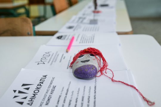 Πώς ψηφίζουν οι νέοι: Συγκριτική ανάλυση των εκλογών 2019 και 2023