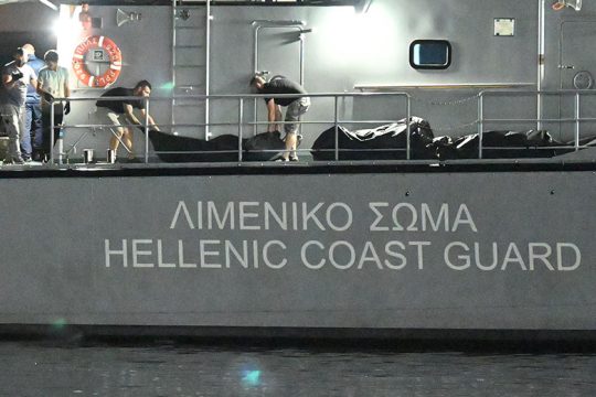 Θάλασσα πικροκυματούσα