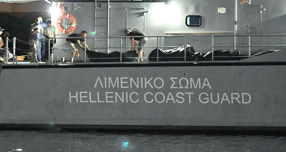 Θάλασσα πικροκυματούσα