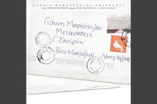 Mιλώ για τα παιδιά μου