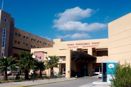 Παραιτήθηκαν δύο από τους τρεις νευροχειρουργούς του Νοσοκομείου Ρόδου