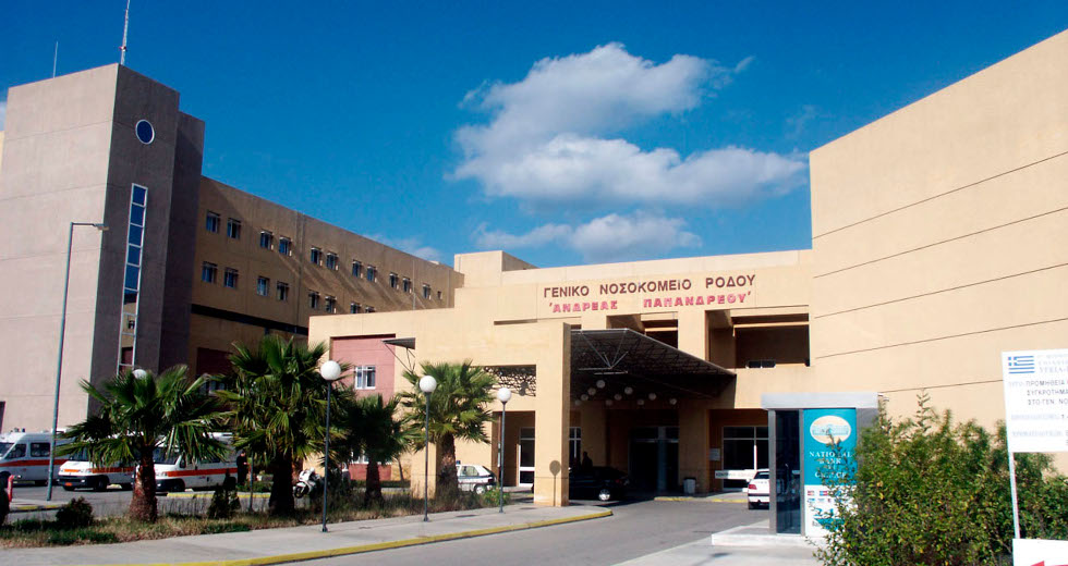Παραιτήθηκαν δύο από τους τρεις νευροχειρουργούς του Νοσοκομείου Ρόδου