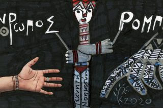 Τεχνητή Νοημοσύνη 1. Διάλογος με τον Οδυσσέα