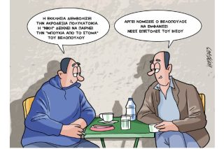 Σκίτσο της Εφ.Συν. [Κώστας Γρηγοριάδης 02.06.2023]