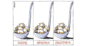 Σκίτσο της Εφ.Συν. [Μιχάλης Κουντούρης 02.06.2023]