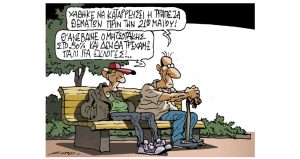 Σκίτσο της Εφ.Συν. [Πέτρος Ζερβός 02.06.2023]