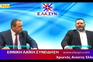 Σπαρτιάτες απ’ τον Δομοκό