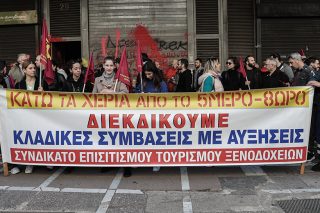 Νέα σύμβαση για 400.000 εργαζόμενους στον επισιτισμό