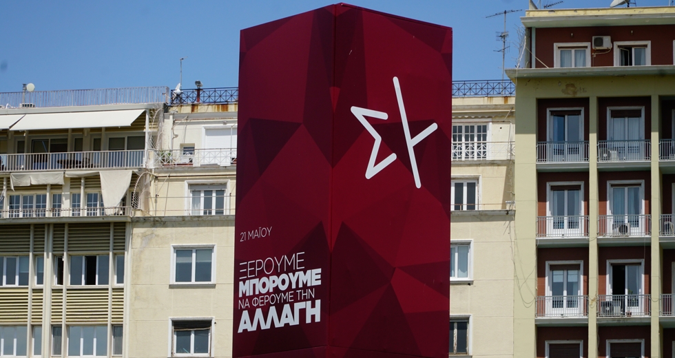 Ανοιχτή επιστολή σε γυναίκες ψηφοφόρους