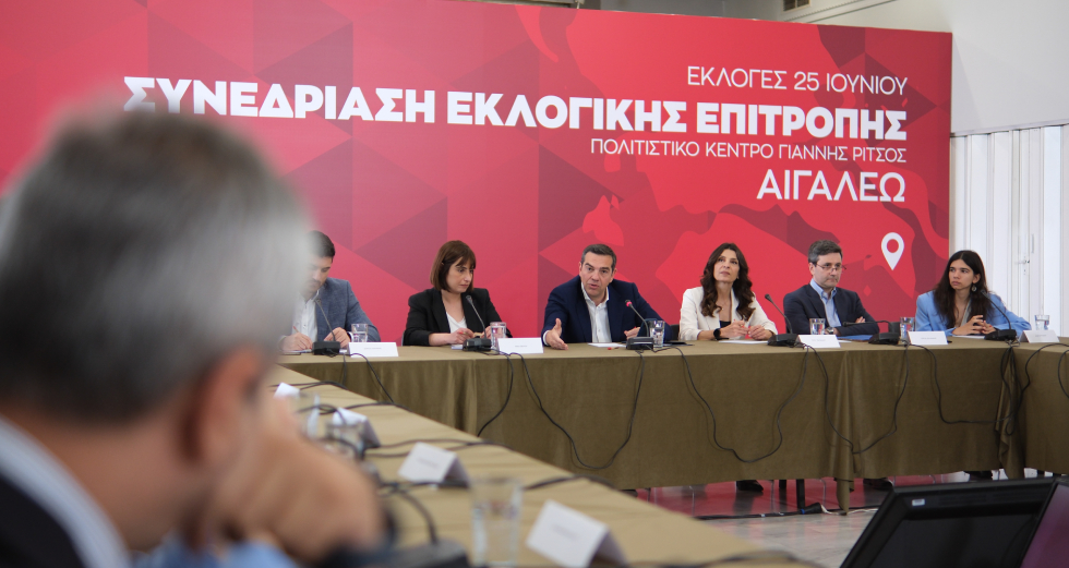 Η νέα προεκλογική καμπάνια του ΣΥΡΙΖΑ-ΠΣ