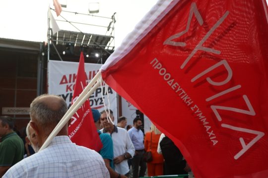 syriza