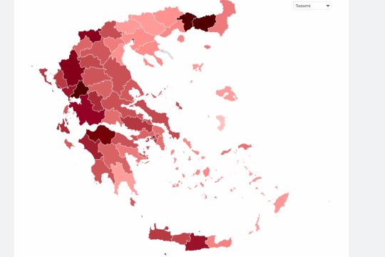 Ο εκλογικός χάρτης του ΣΥΡΙΖΑ-Π.Σ.