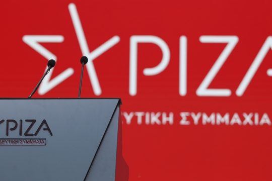 Ο ΣΥΡΙΖΑ ξεμπροστιάζει Ν.Δ. και ΠΑΣΟΚ για funds και κόκκινα δάνεια