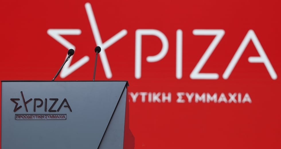 Ο ΣΥΡΙΖΑ ξεμπροστιάζει Ν.Δ. και ΠΑΣΟΚ για funds και κόκκινα δάνεια