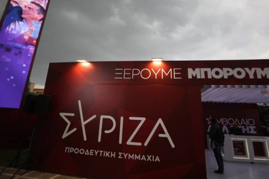 Πέντε διλήμματα σε πέντε σποτ του ΣΥΡΙΖΑ πριν τις εκλογές