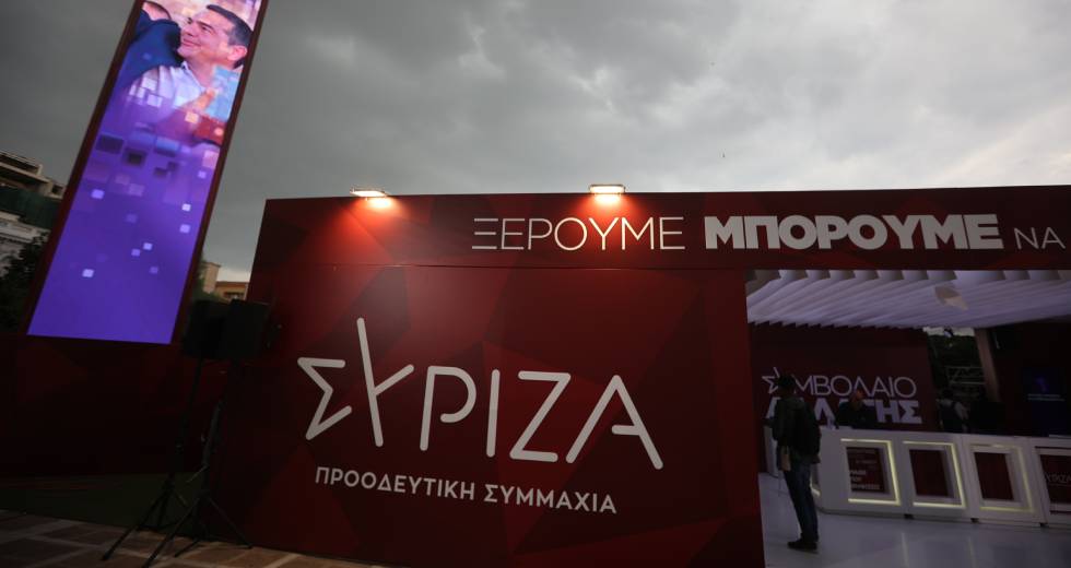 Πέντε διλήμματα σε πέντε σποτ του ΣΥΡΙΖΑ πριν τις εκλογές