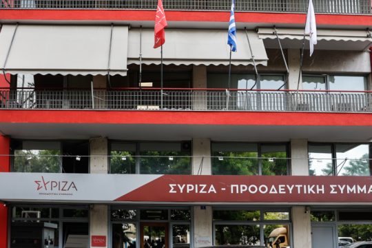 Επίθεση ΣΥΡΙΖΑ σε Ν.Δ. για την παραδοχή μείωσης δαπανών στο πρόγραμμά της