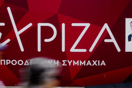 ΣΥΡΙΖΑ: διεργασίες για την επόμενη μέρα