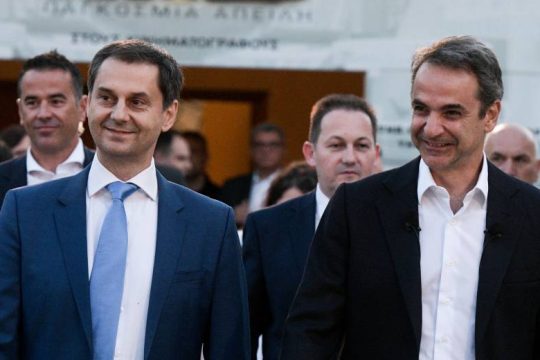 Οικονομικά Λυκείου