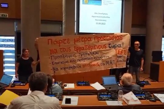 Ένταση, διακοπές και αποχωρήσεις στο δημοτικό συμβούλιο Θεσσαλονίκης