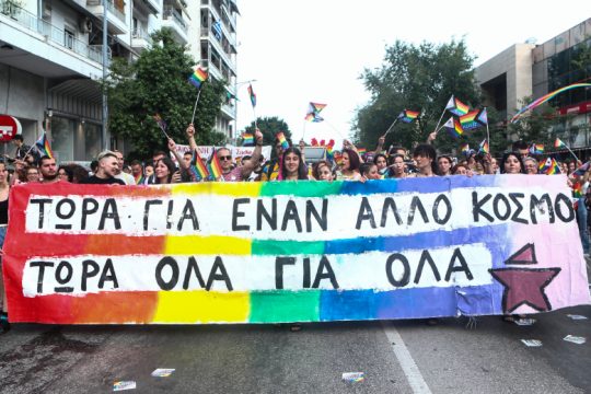 «Ανήκω σε εμένα» – Μεγάλη συμμετοχή στo Pride της Θεσσαλονίκης