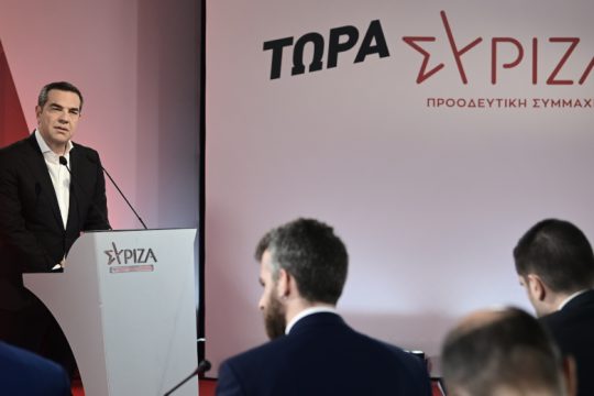 Ο Τσίπρας σήκωσε το γάντι για τη Ροδόπη: Και υποψήφιος της Ν.Δ. αναφέρεται στο έγγραφο της ΕΥΠ
