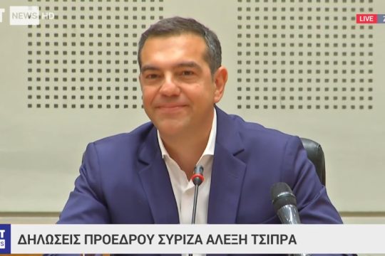 Live οι έκτακτες δηλώσεις Τσίπρα – Πληροφορίες για παραίτηση